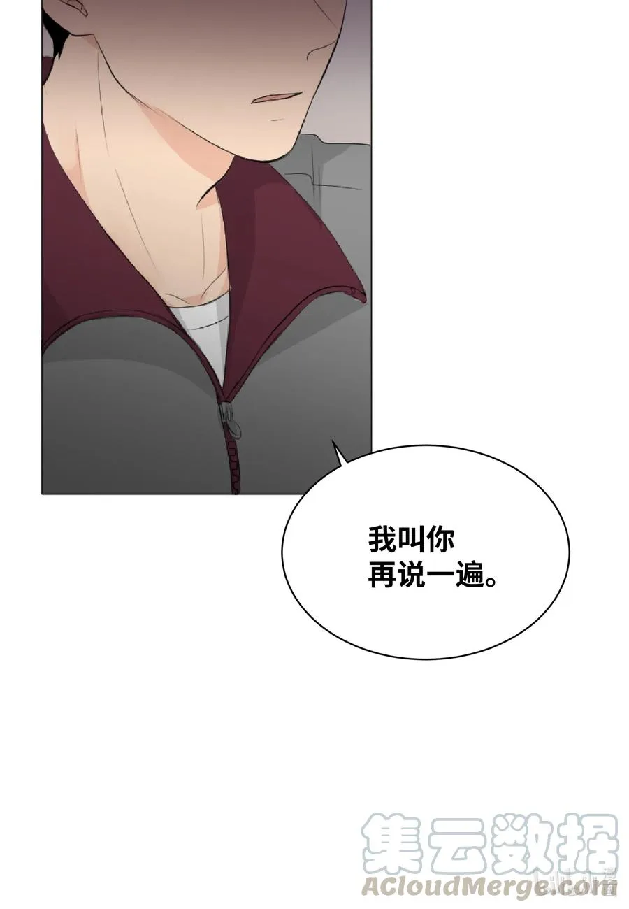 07 唯独你不能忘记 第33页