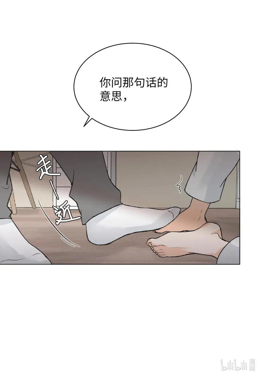 07 唯独你不能忘记 第35页
