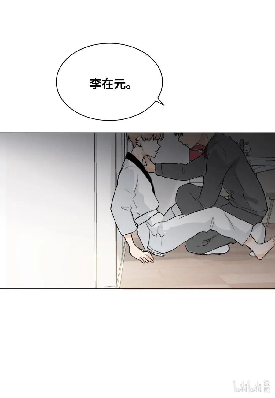 07 唯独你不能忘记 第39页
