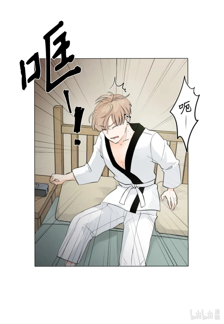 07 唯独你不能忘记 第43页