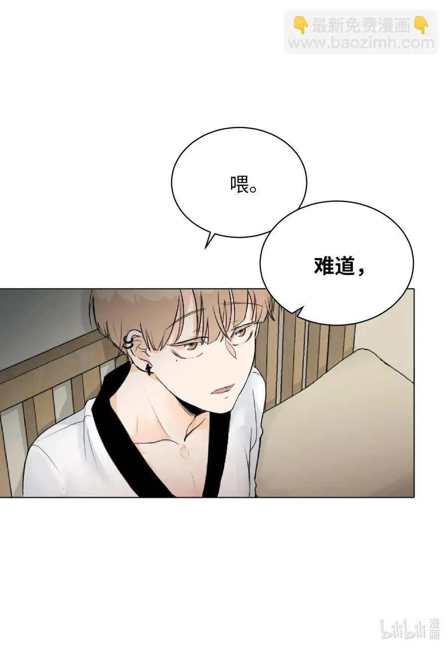 07 唯独你不能忘记 第44页