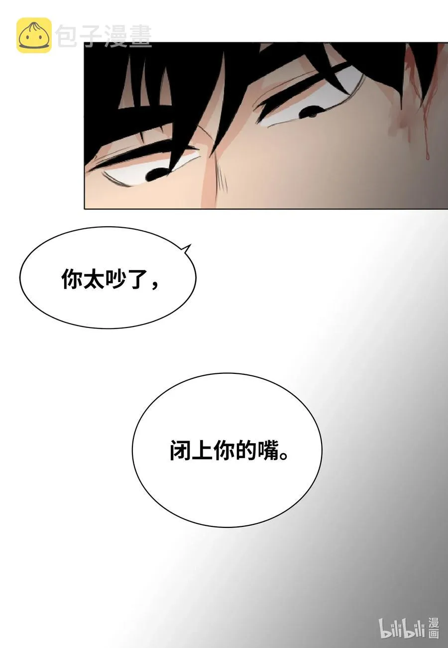 08 惹怒了徐政旭 第23页