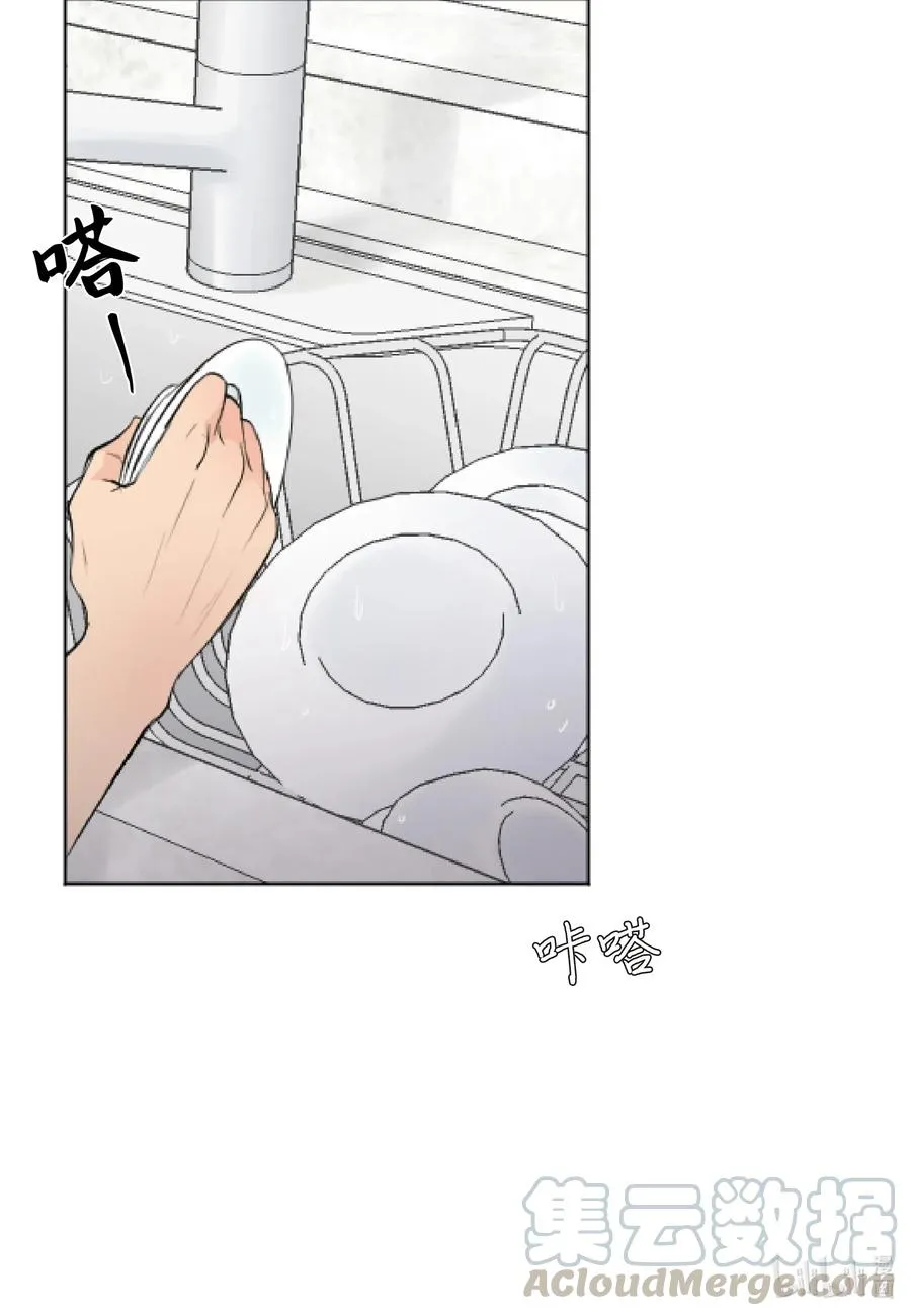 08 惹怒了徐政旭 第25页