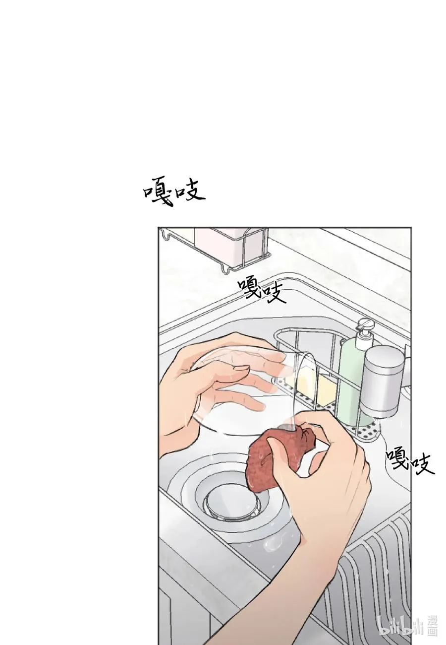 08 惹怒了徐政旭 第26页