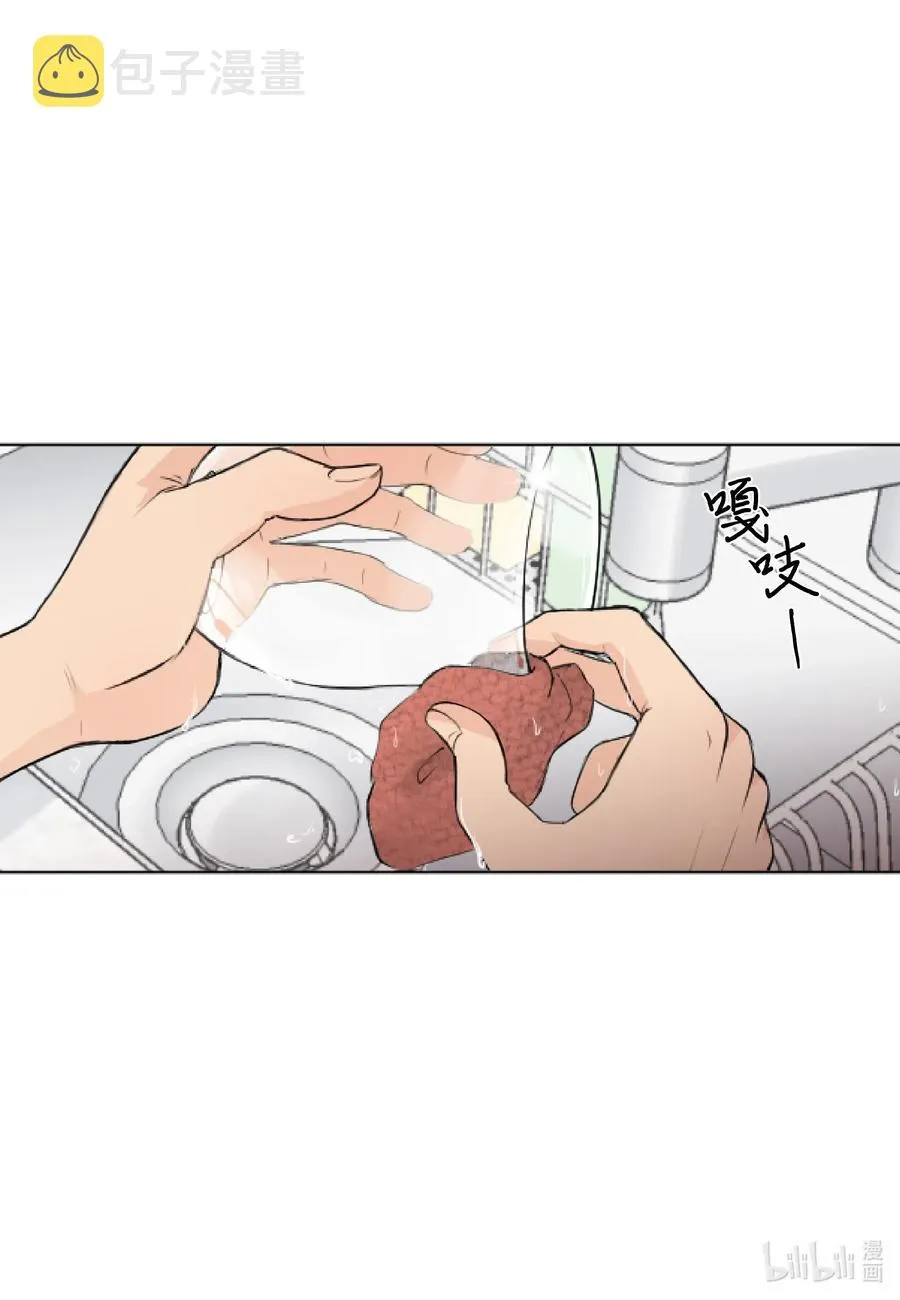 08 惹怒了徐政旭 第27页
