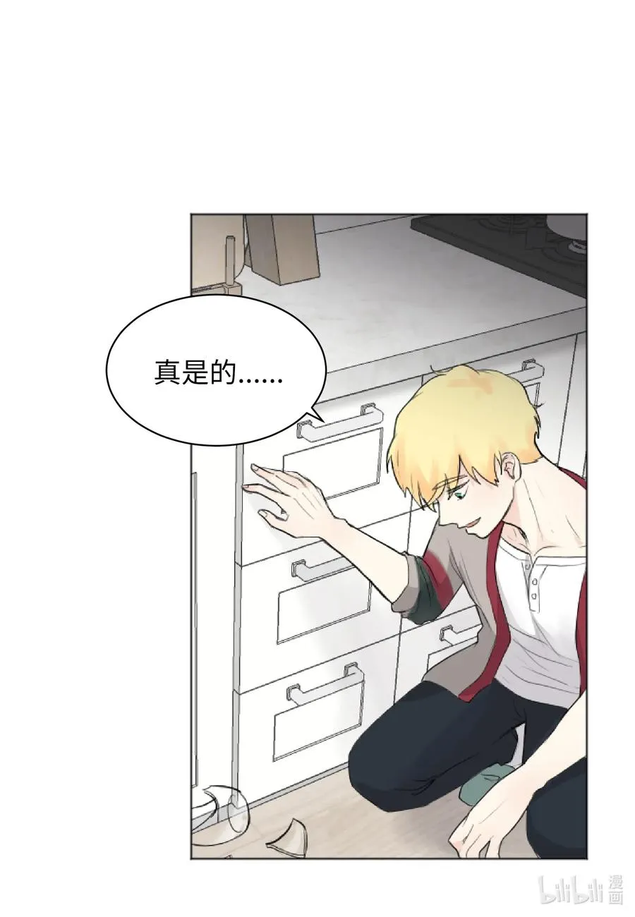 08 惹怒了徐政旭 第32页
