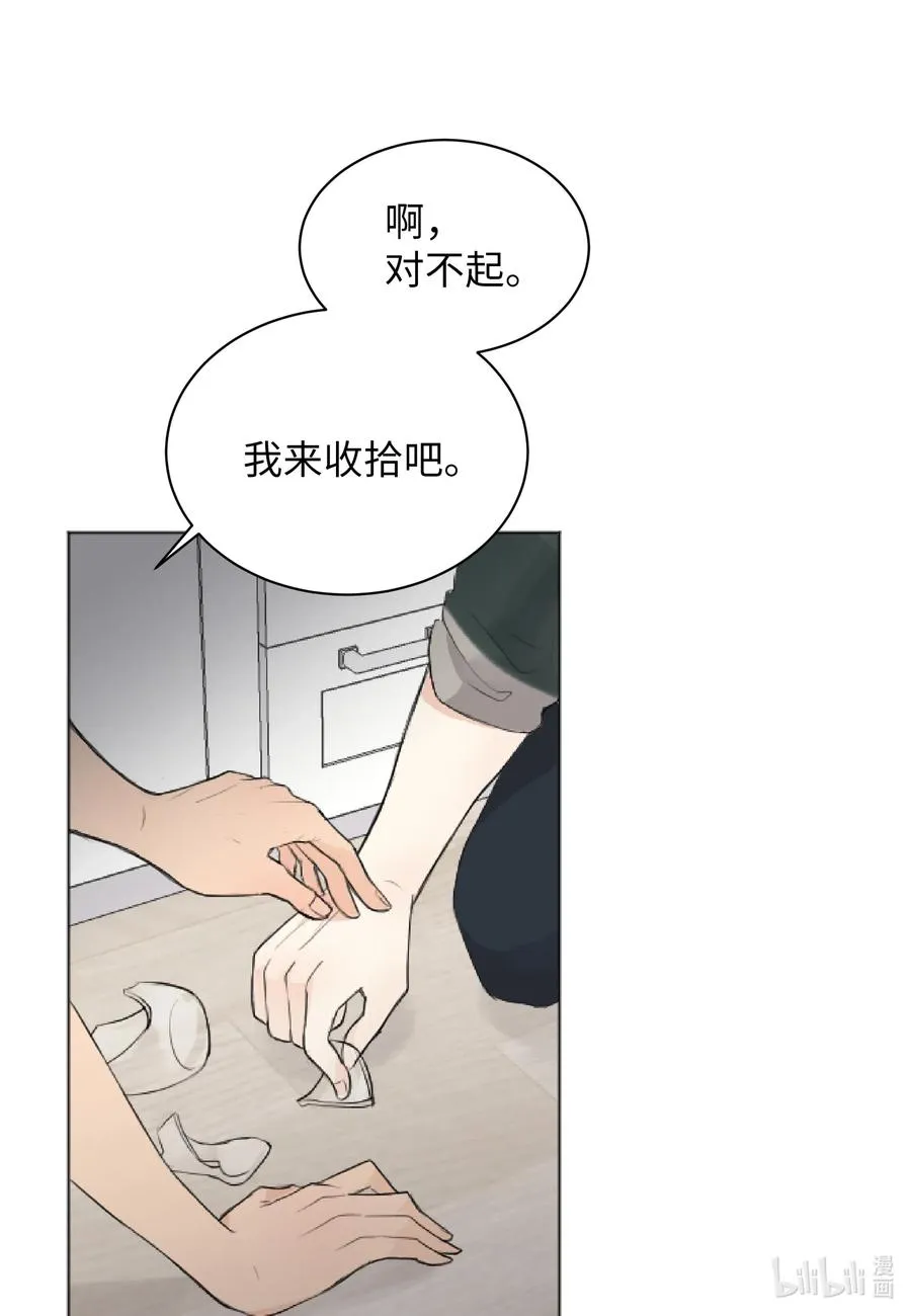 08 惹怒了徐政旭 第33页