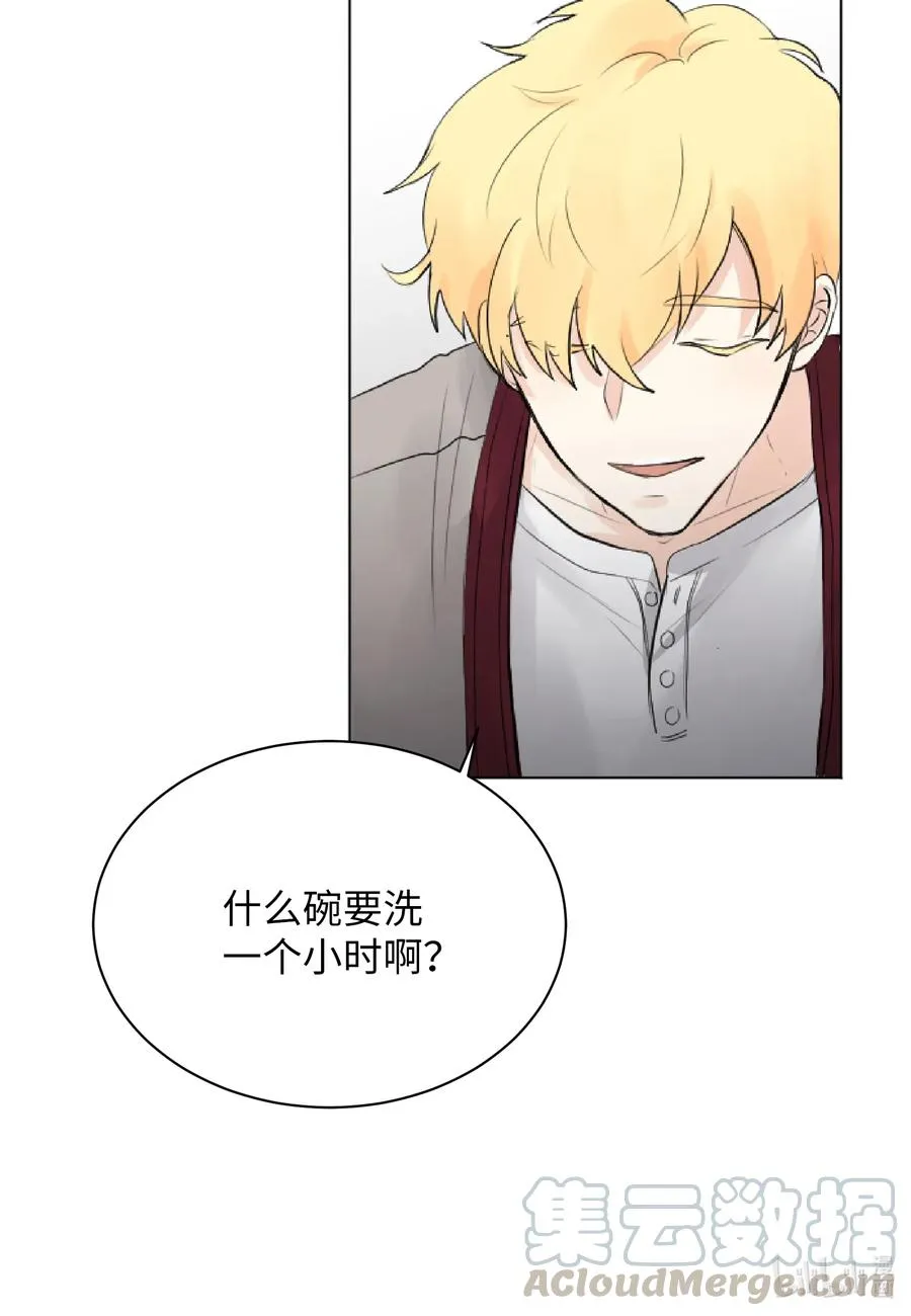 08 惹怒了徐政旭 第34页