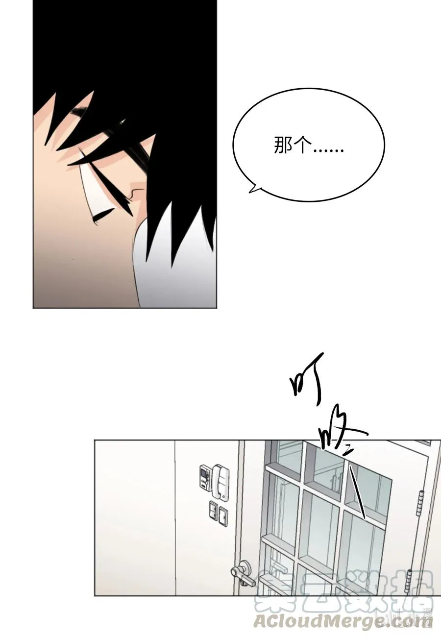 08 惹怒了徐政旭 第37页