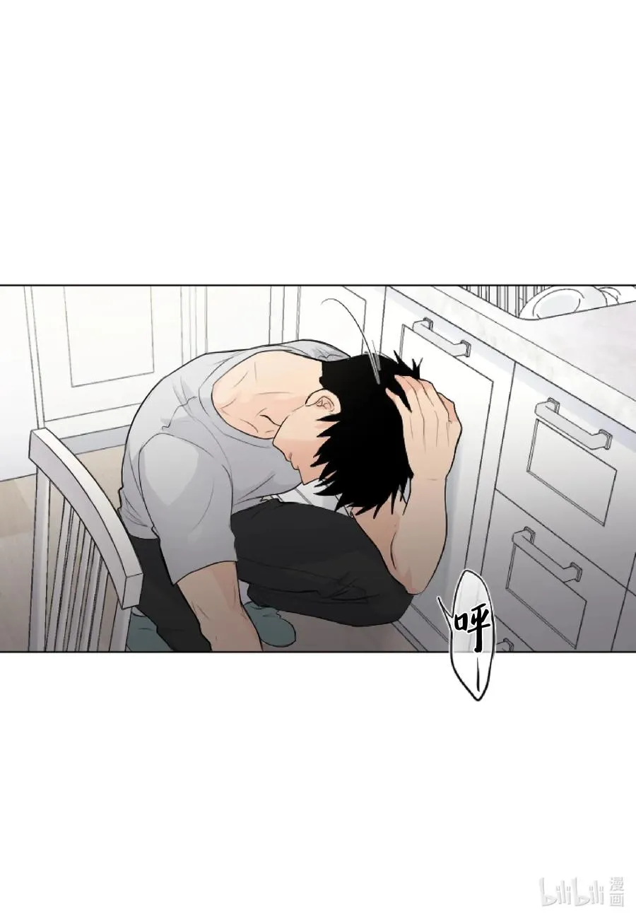 09 你讨厌我吗？ 第2页