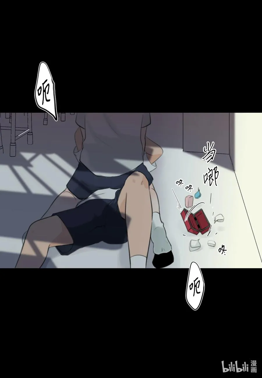 09 你讨厌我吗？ 第34页