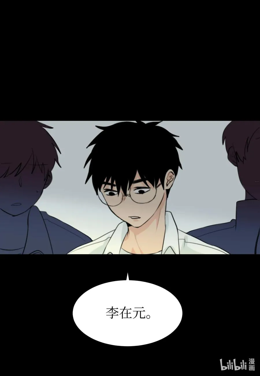 09 你讨厌我吗？ 第42页