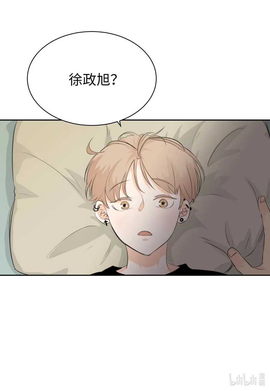10 我要以牙还牙 第2页