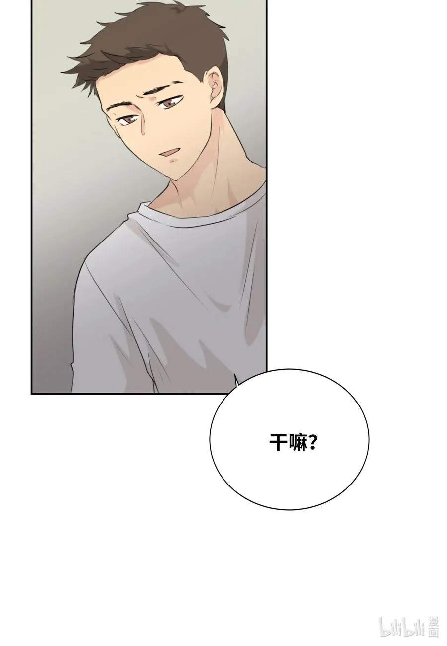 10 我要以牙还牙 第3页