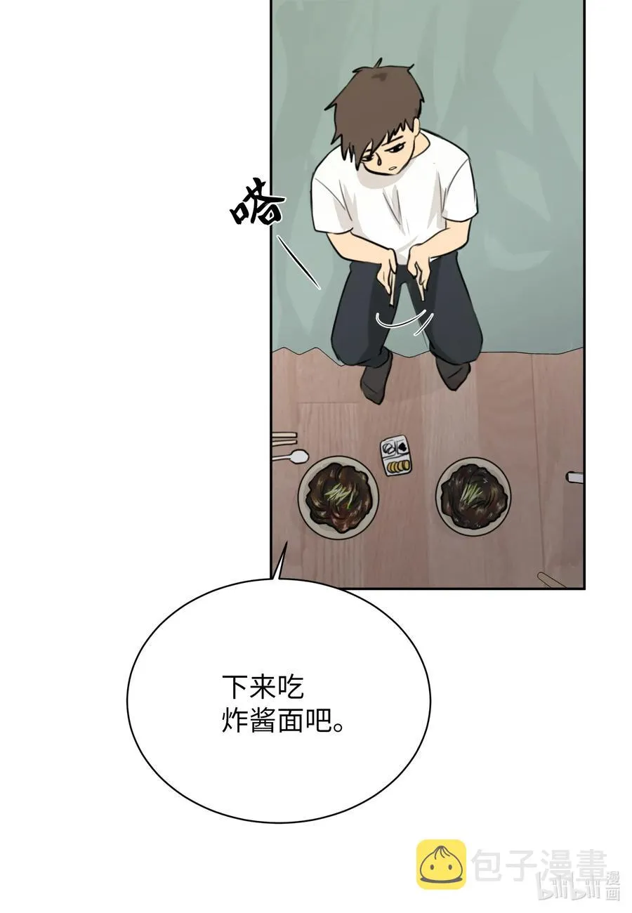 10 我要以牙还牙 第4页