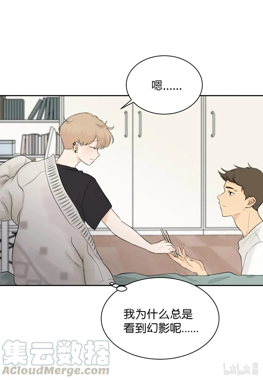 10 我要以牙还牙 第5页
