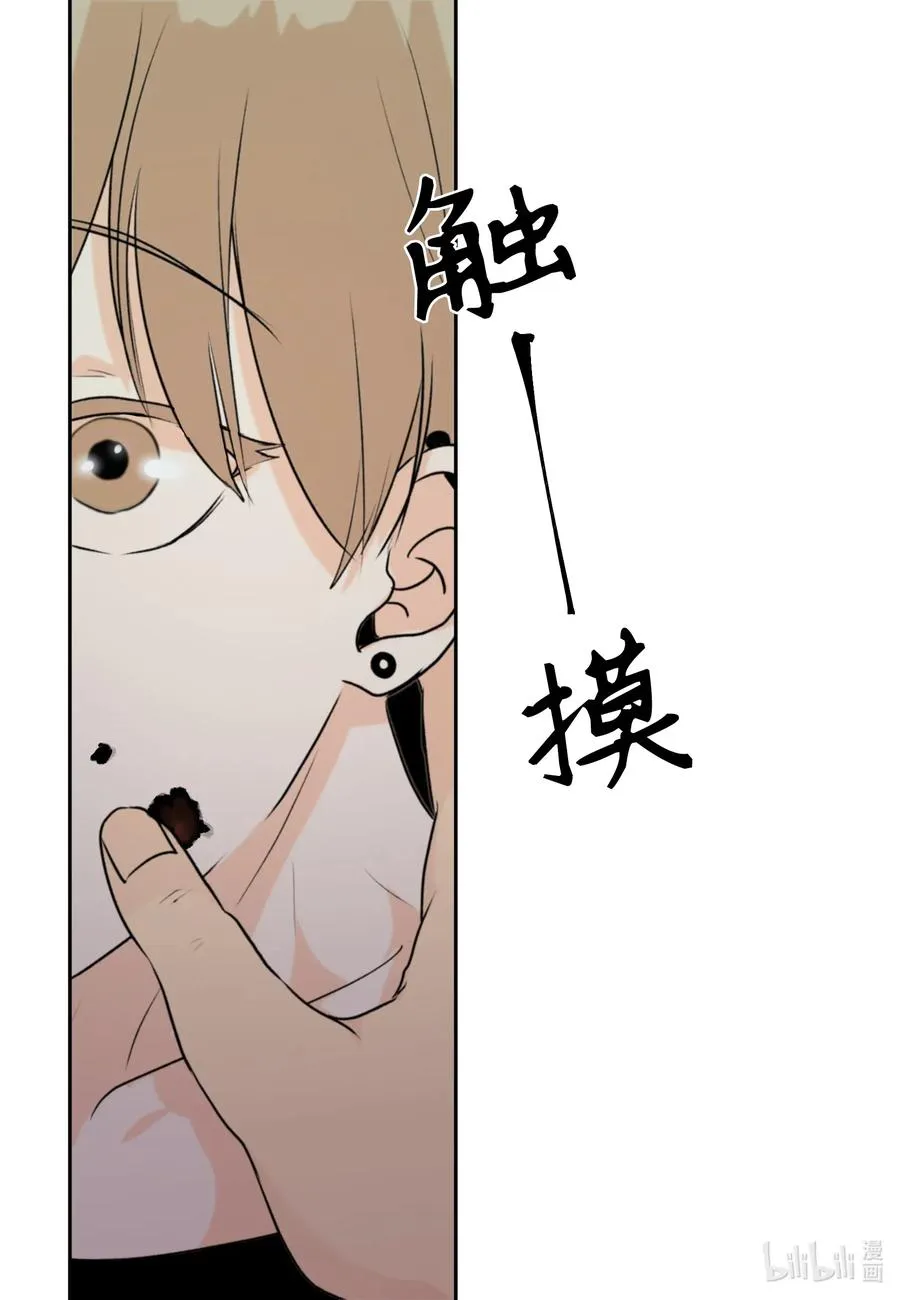 10 我要以牙还牙 第11页