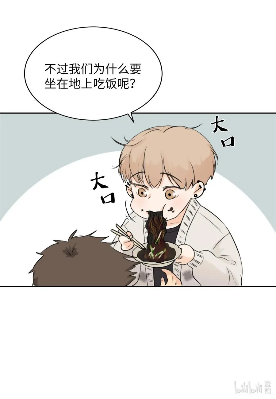 10 我要以牙还牙 第14页