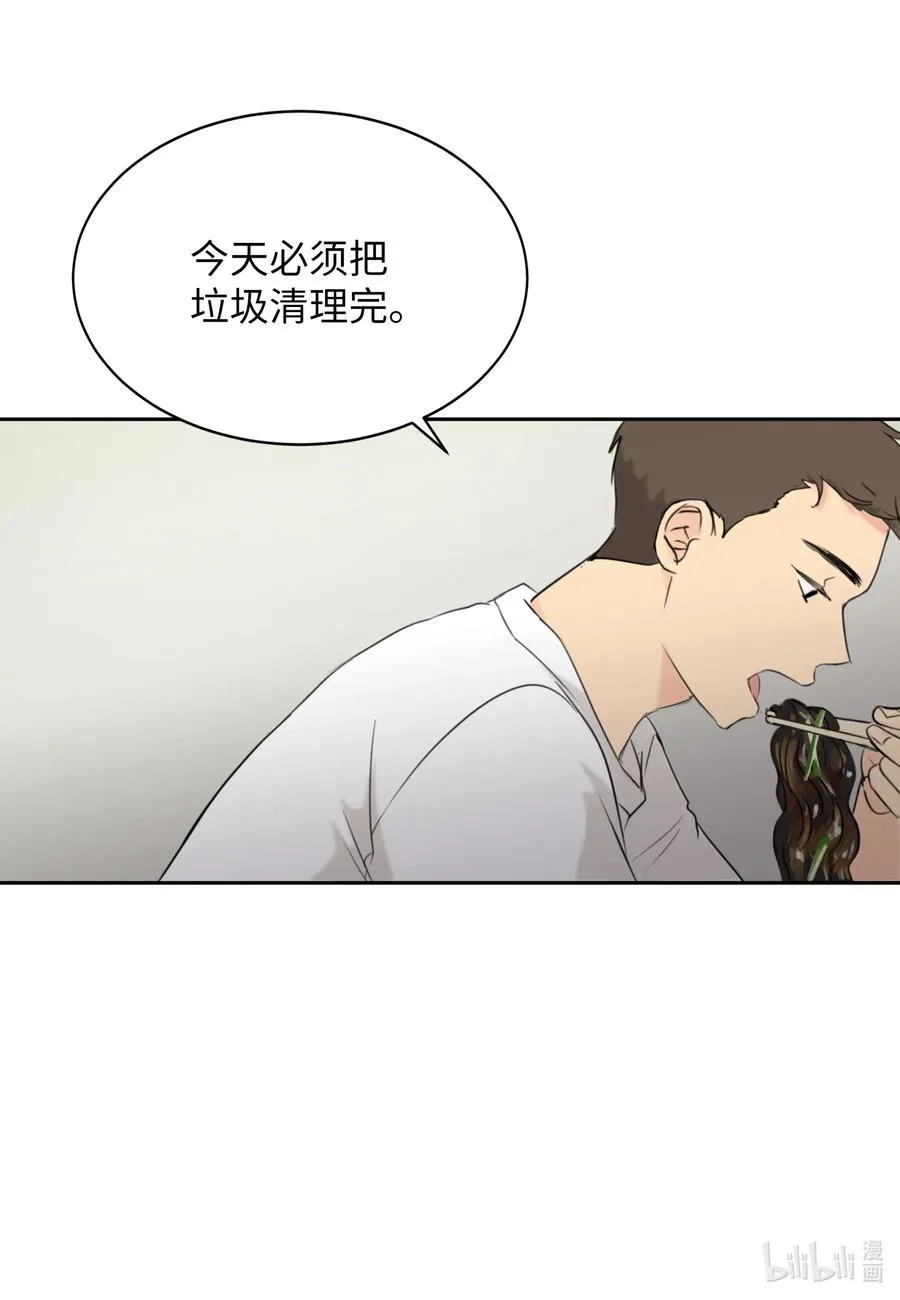 10 我要以牙还牙 第16页