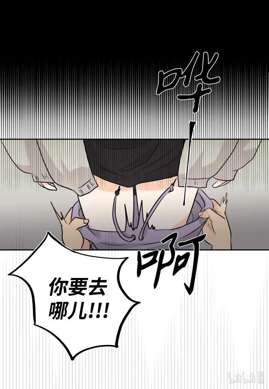 10 我要以牙还牙 第28页