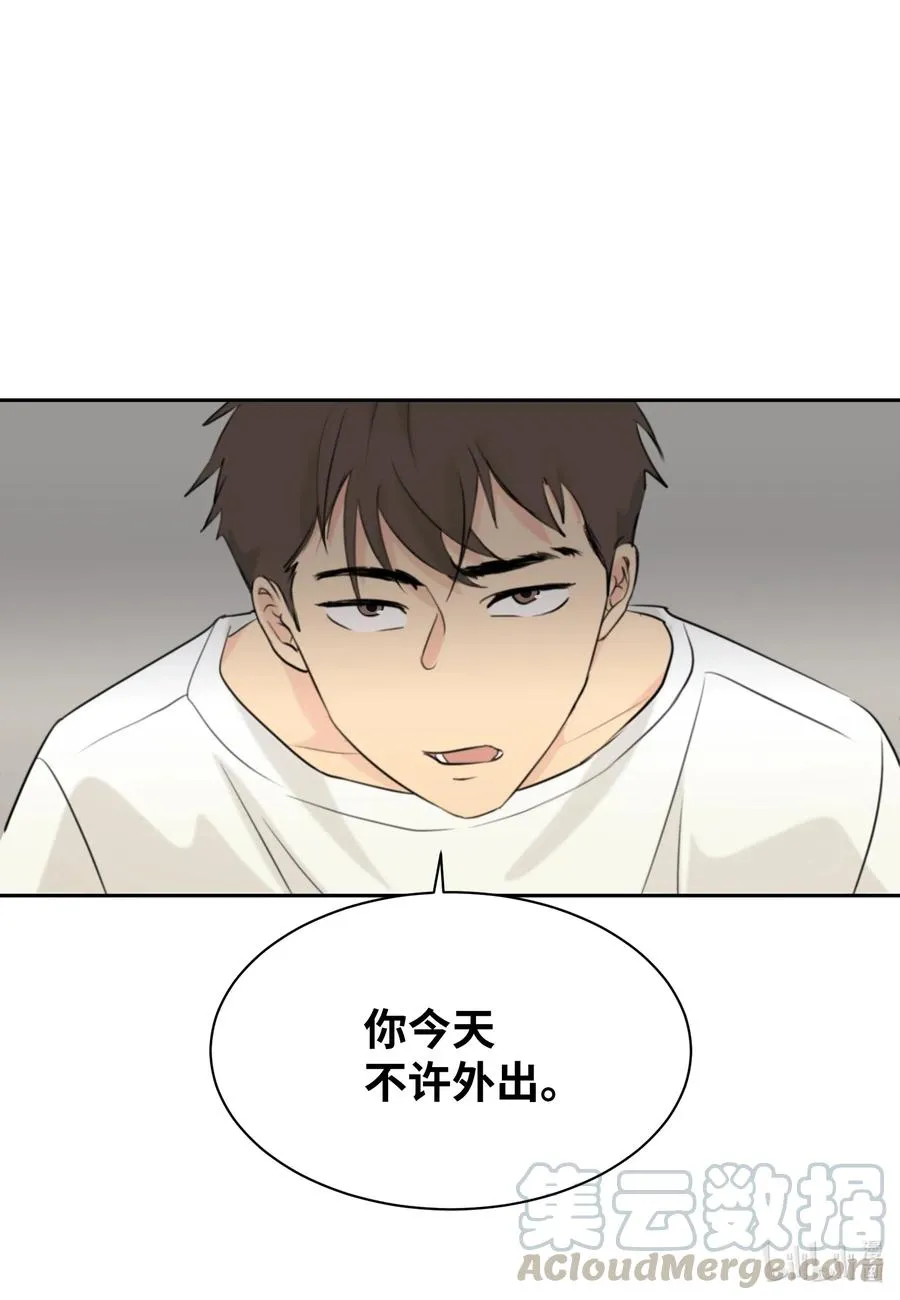 10 我要以牙还牙 第29页