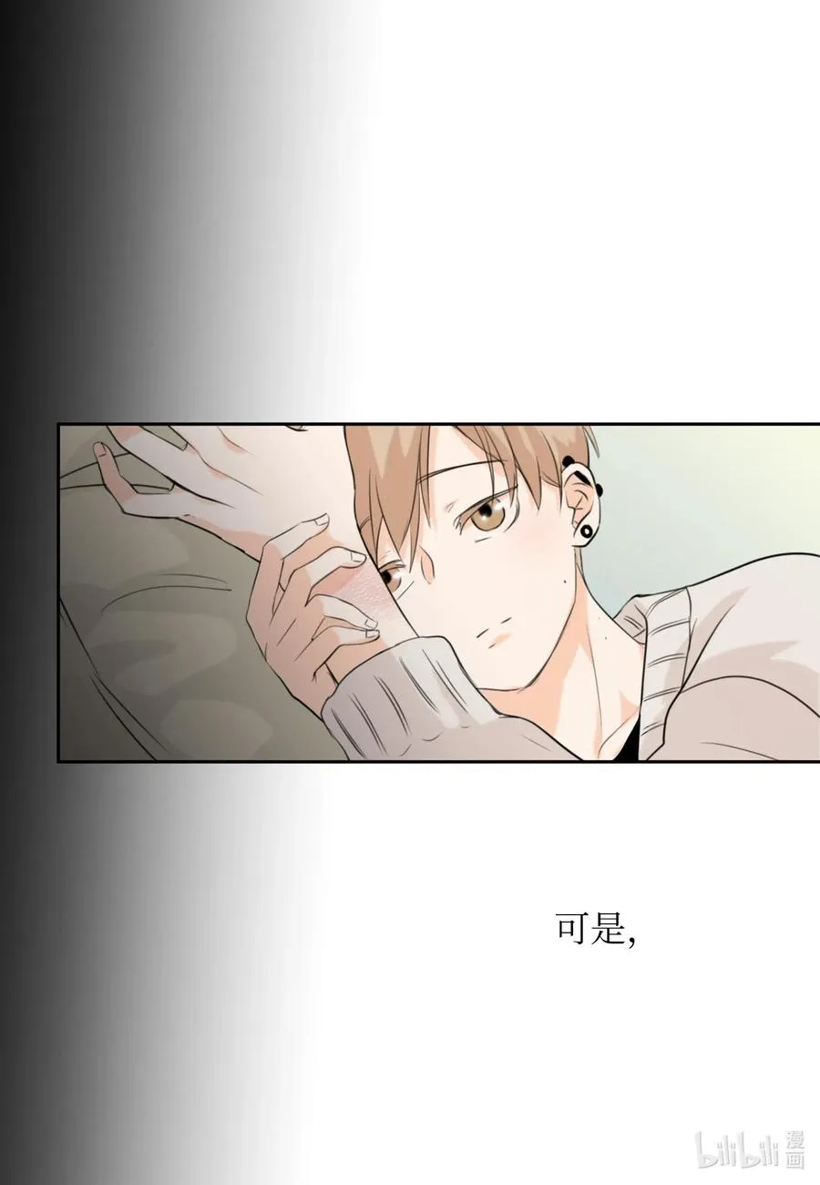 10 我要以牙还牙 第40页