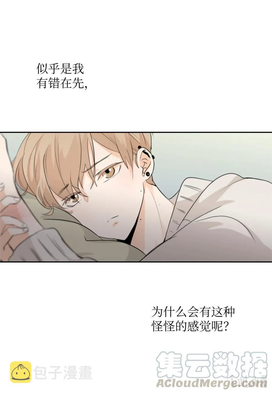 10 我要以牙还牙 第41页