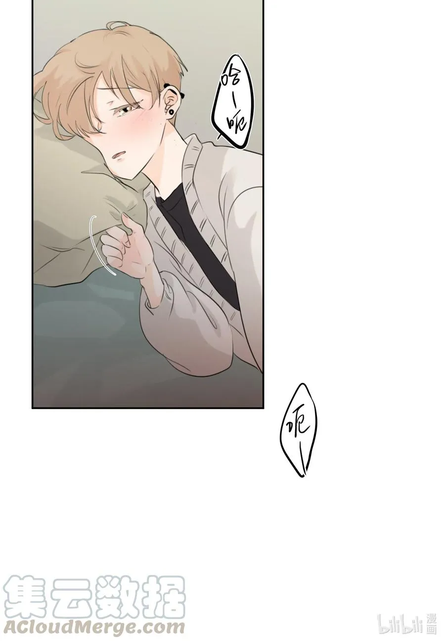 10 我要以牙还牙 第45页