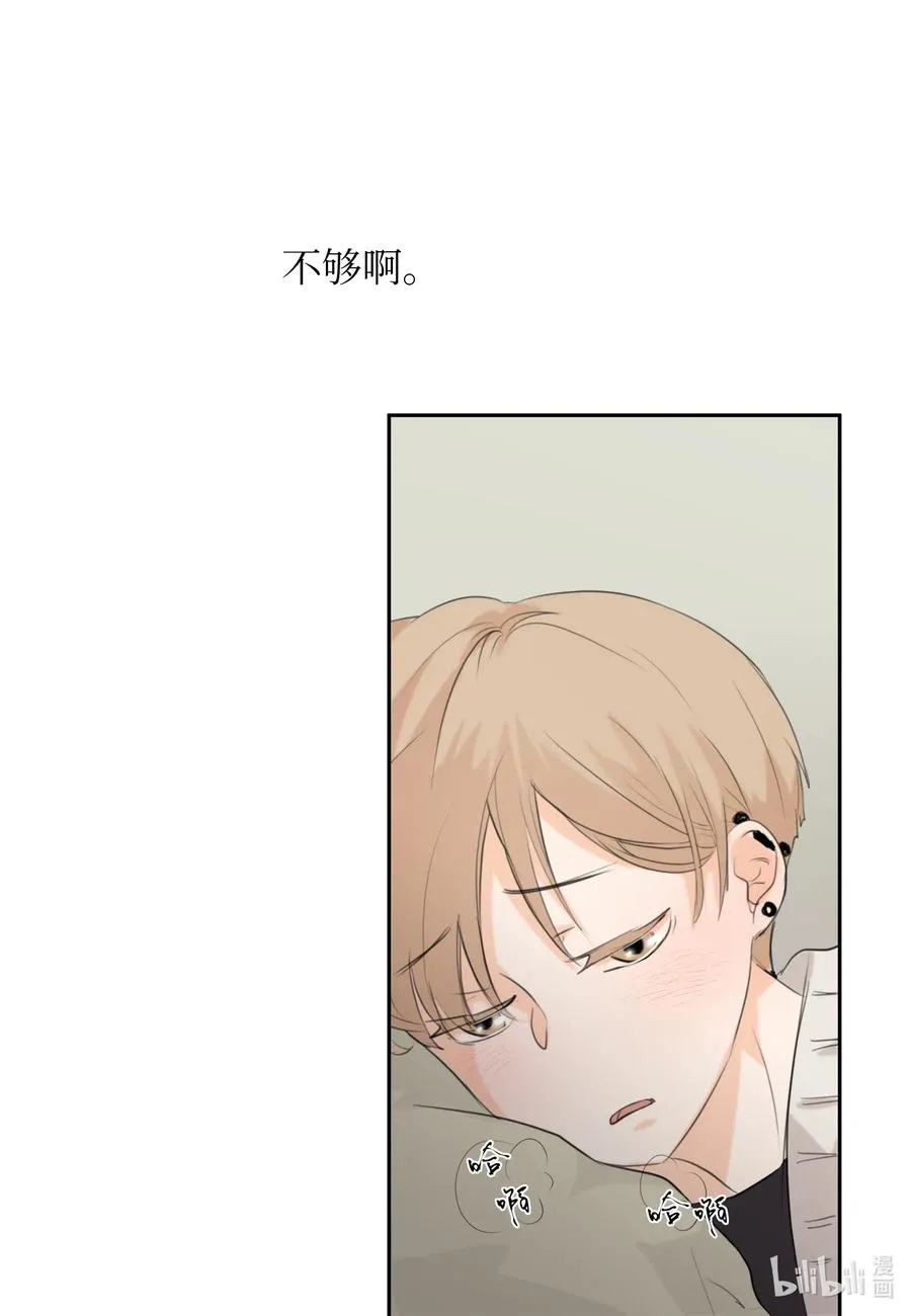 10 我要以牙还牙 第46页