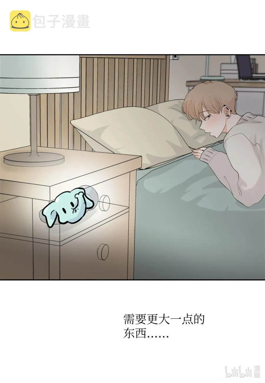 10 我要以牙还牙 第47页