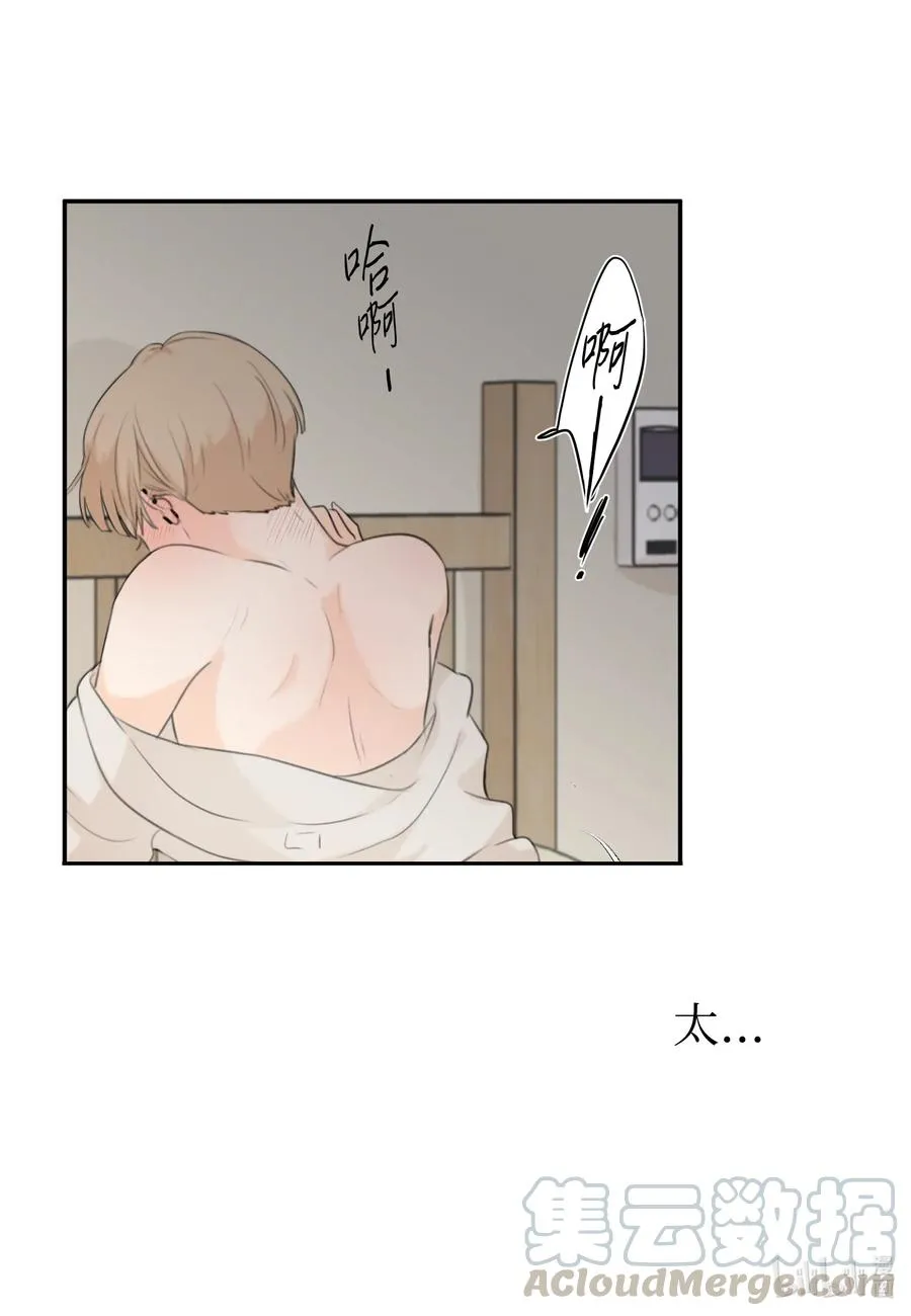 11 跟我进去 第5页