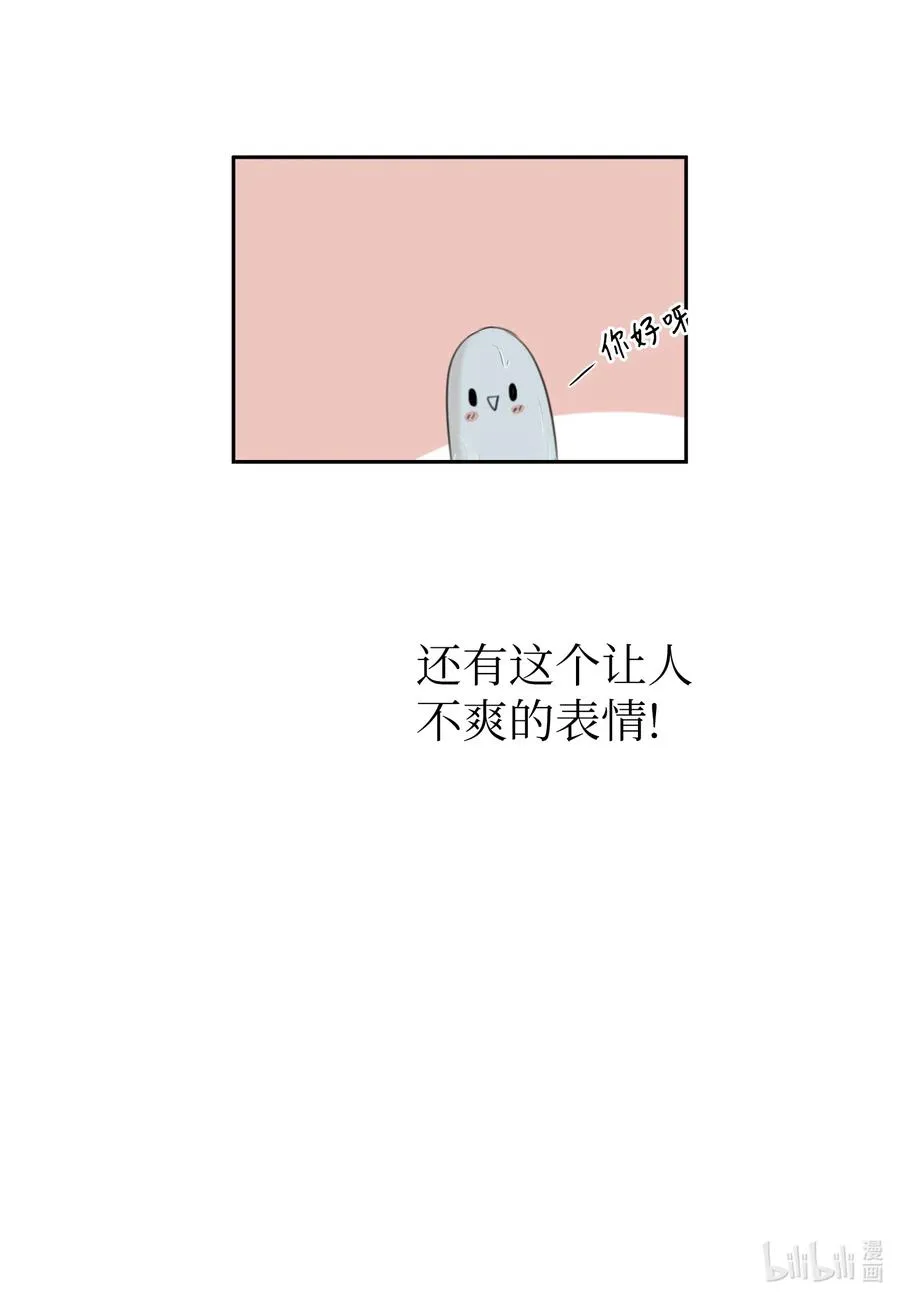 11 跟我进去 第7页