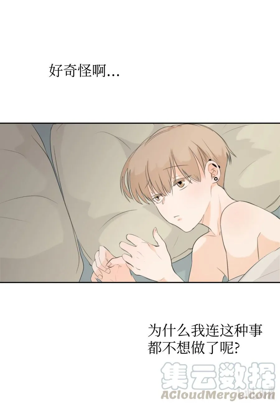 11 跟我进去 第9页