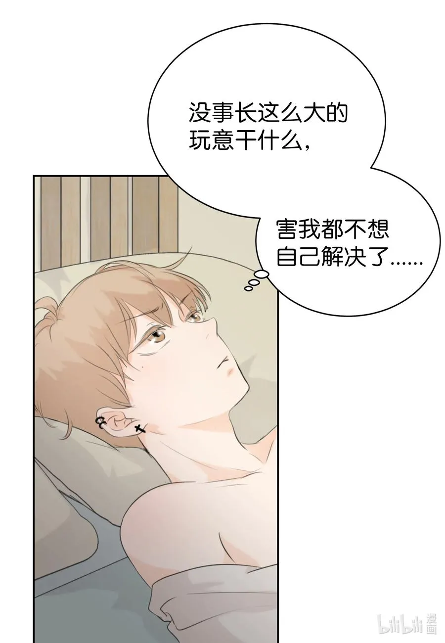 11 跟我进去 第11页