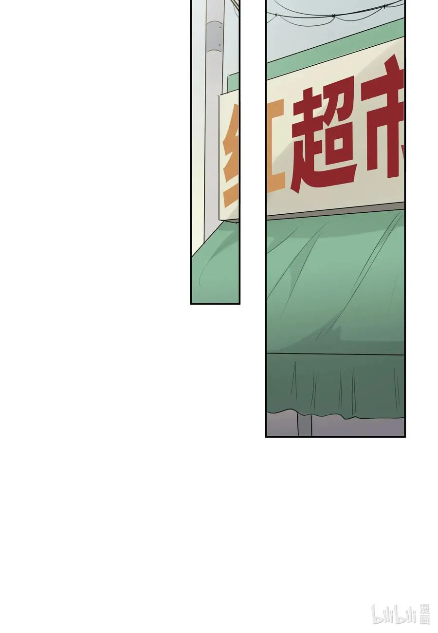 11 跟我进去 第16页