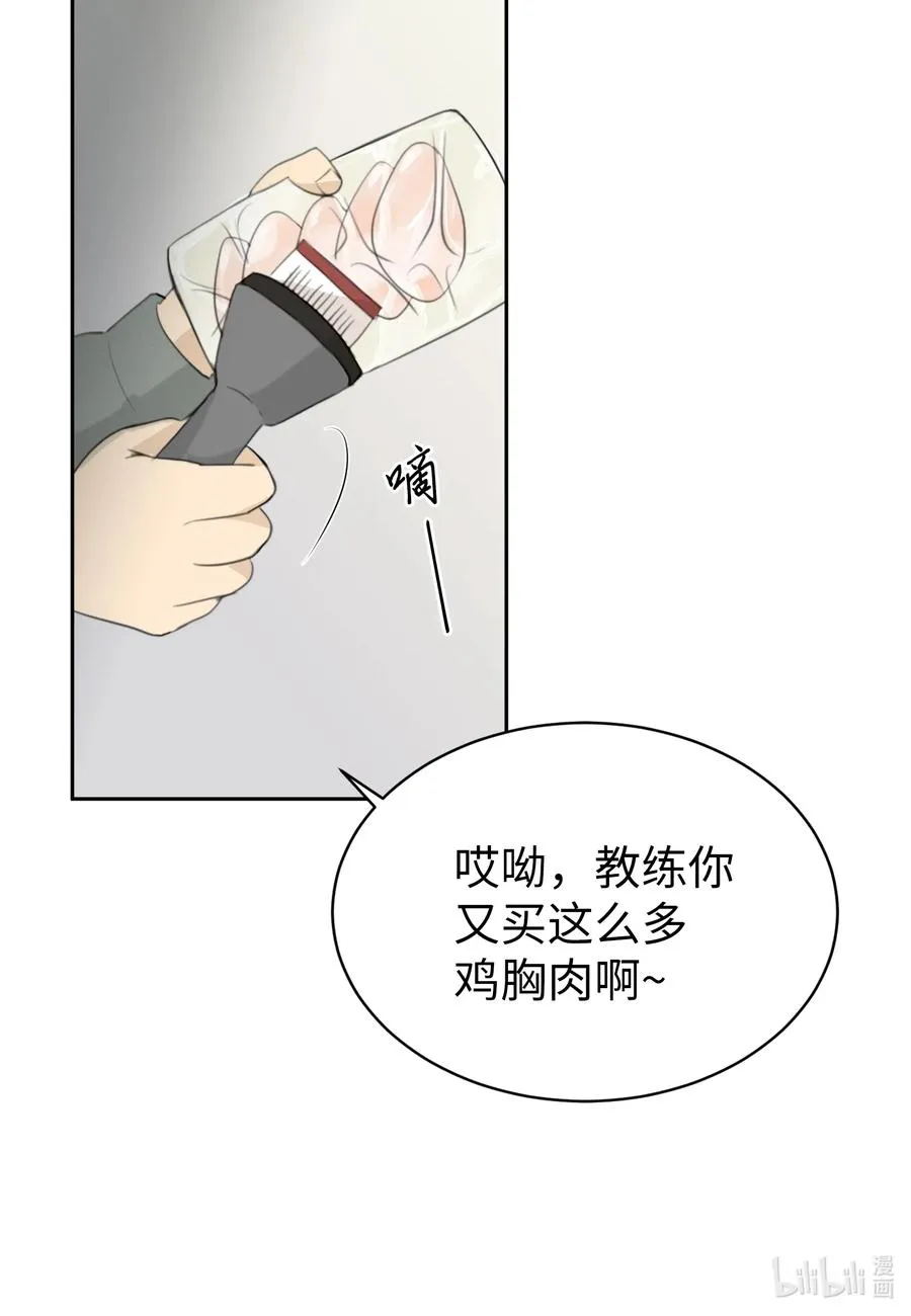 11 跟我进去 第19页