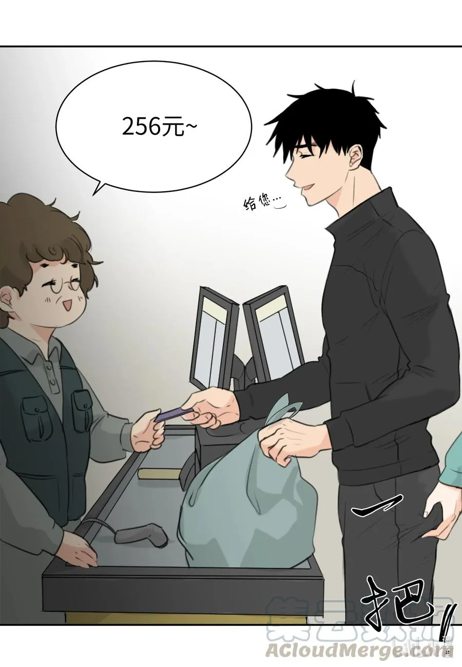 11 跟我进去 第25页