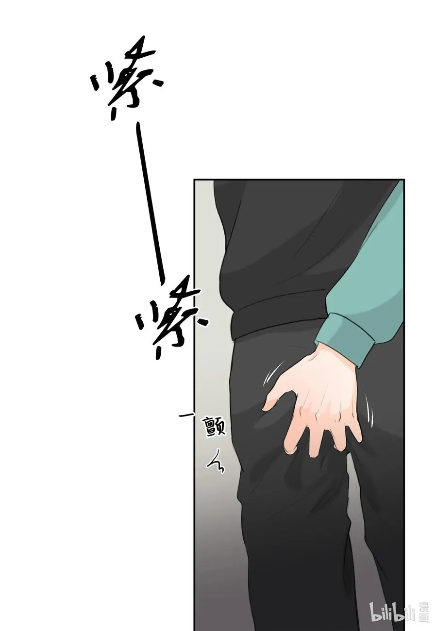 11 跟我进去 第27页