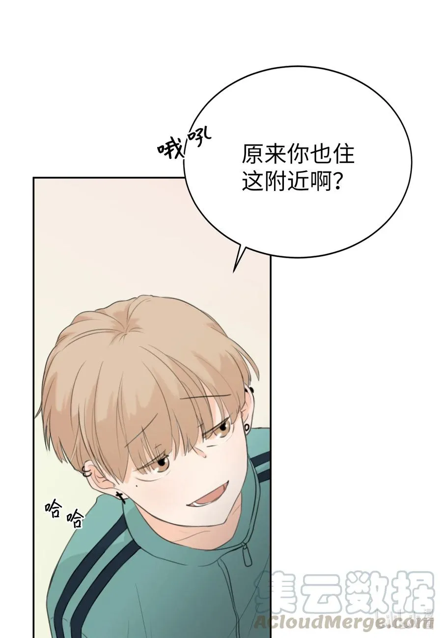 11 跟我进去 第29页