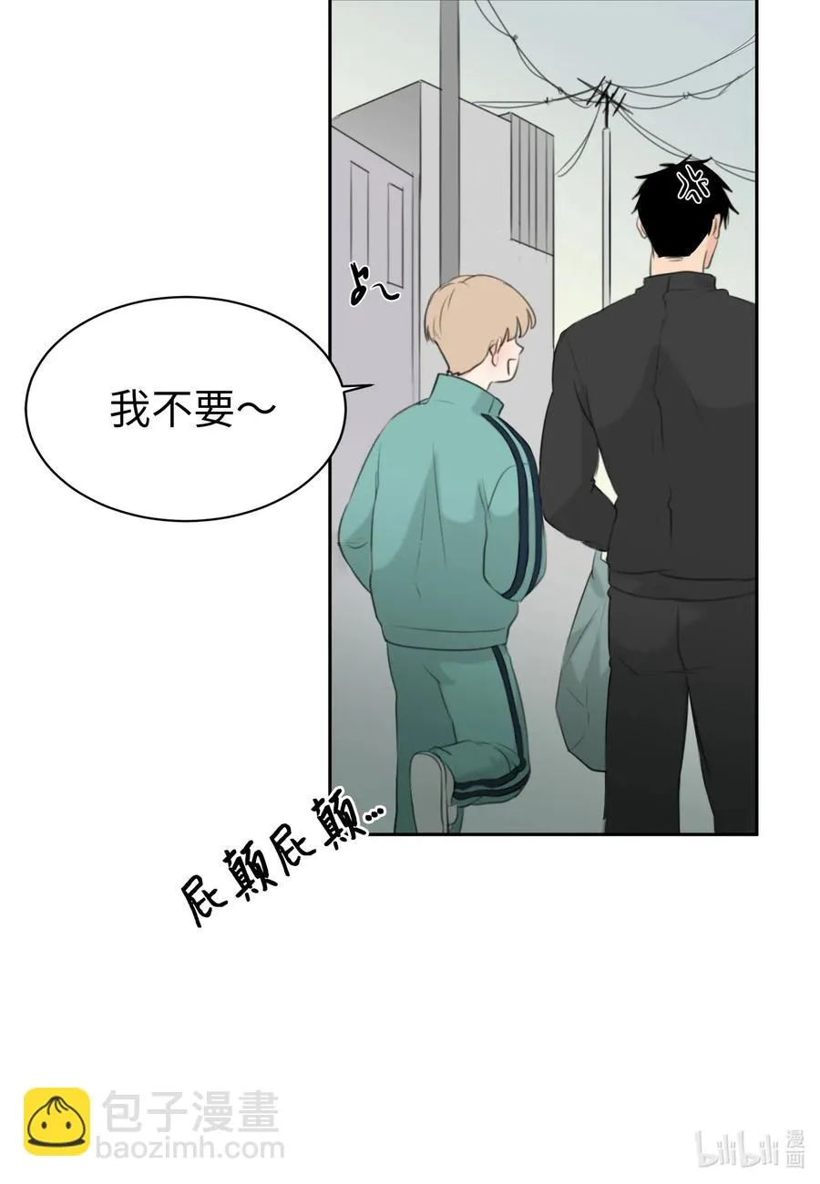 11 跟我进去 第32页