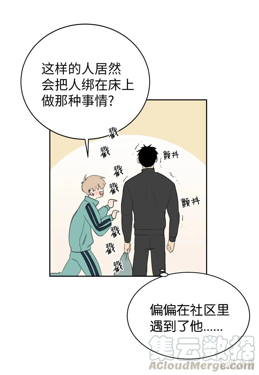 11 跟我进去 第37页