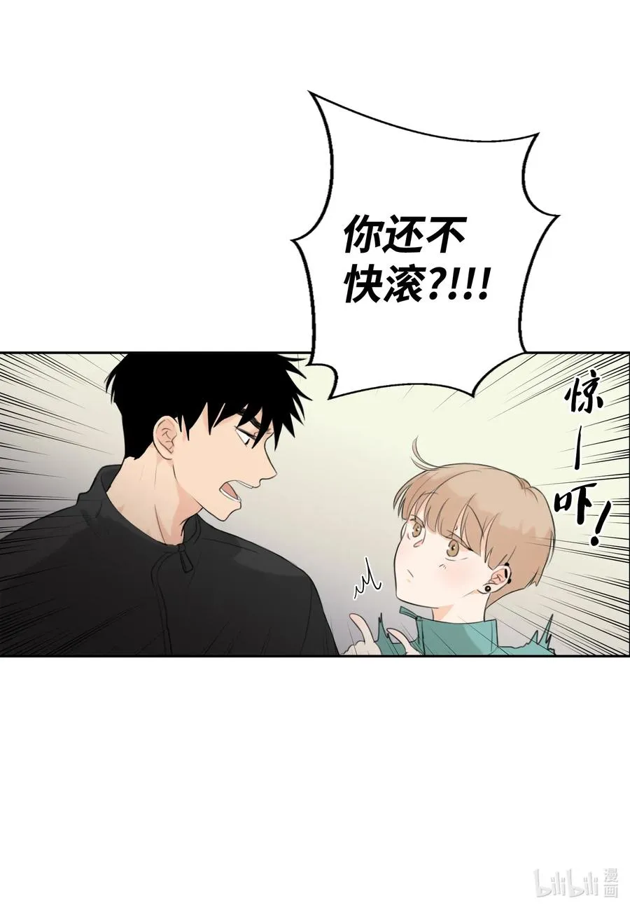 11 跟我进去 第38页