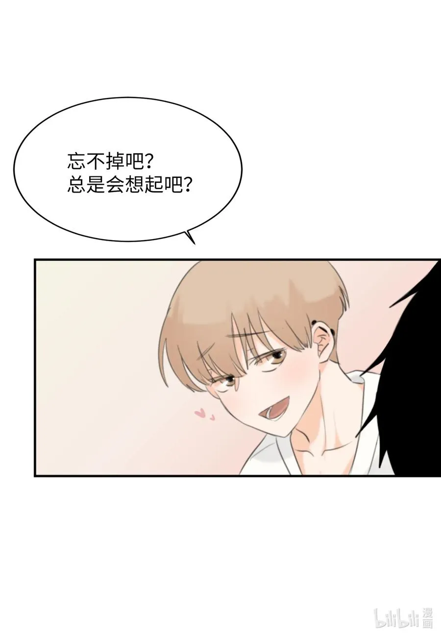 12 对你有好处 第4页