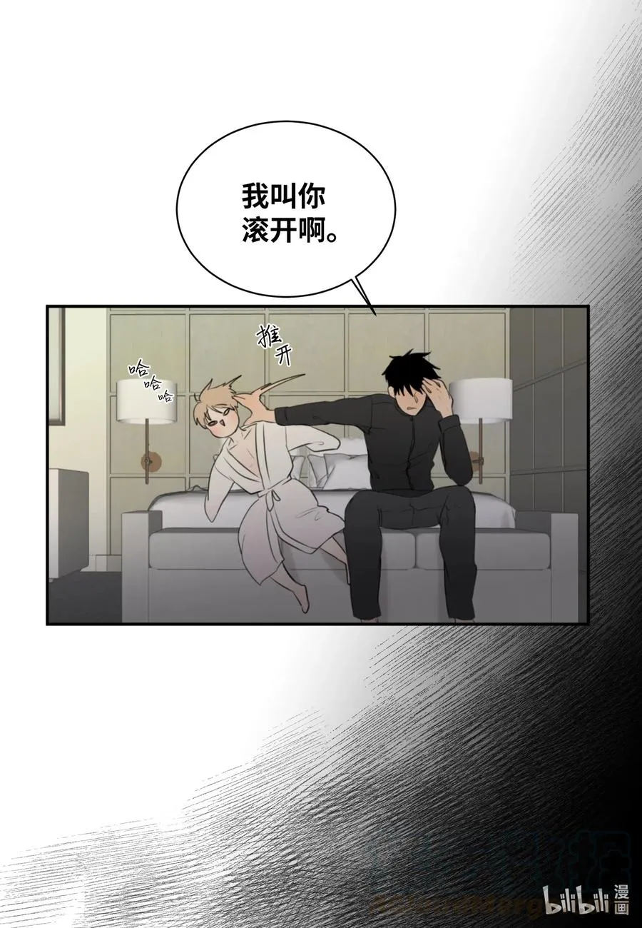 12 对你有好处 第5页