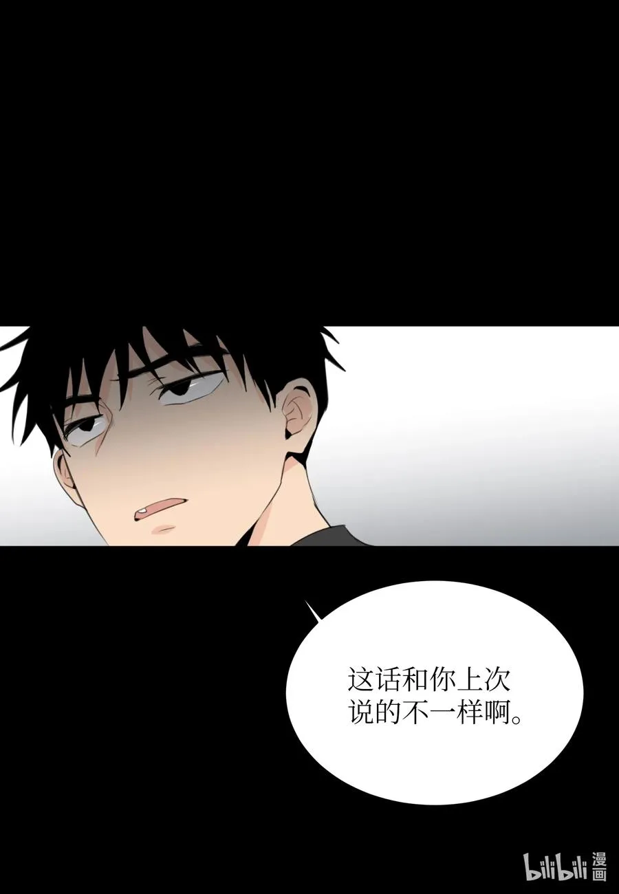 12 对你有好处 第8页