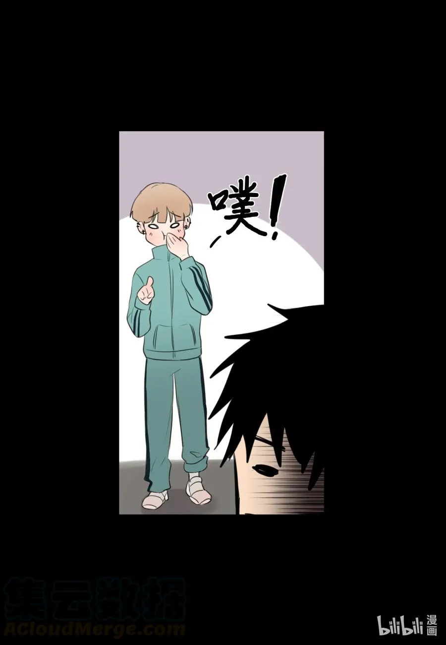12 对你有好处 第13页