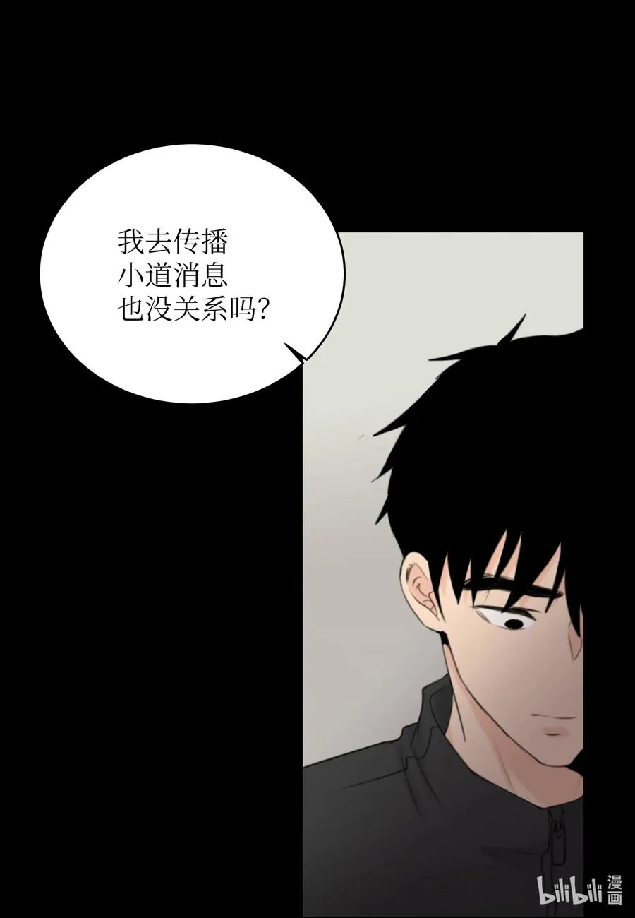 12 对你有好处 第18页