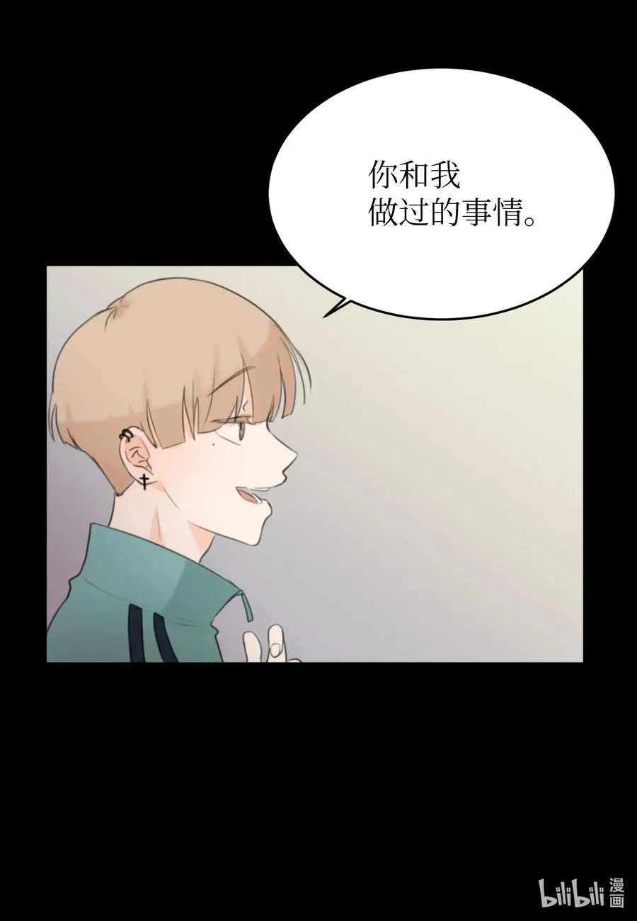 12 对你有好处 第19页