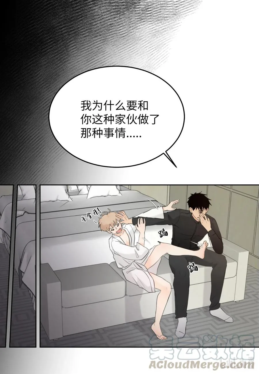 12 对你有好处 第21页