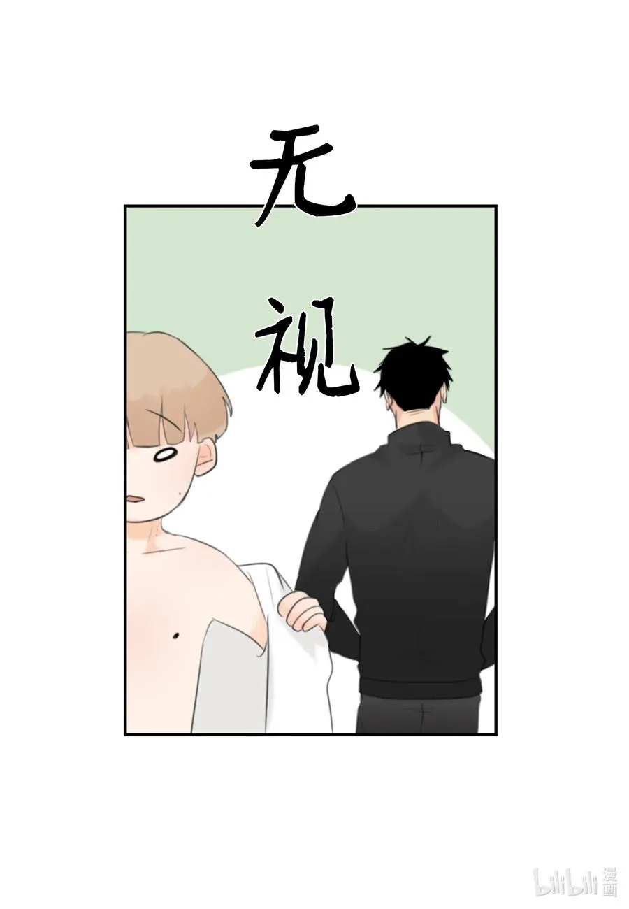 12 对你有好处 第28页